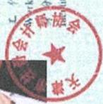 图29