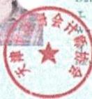 图33