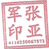 图6