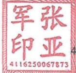 图8