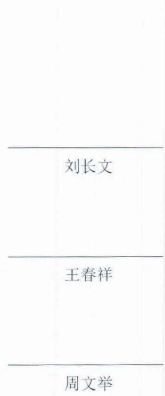 图10