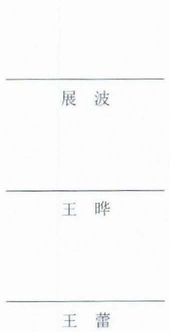 图11