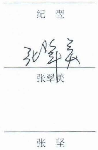 图12