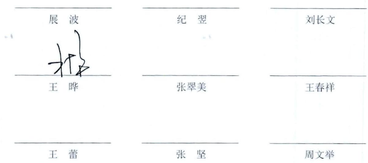 图8
