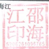 图10