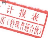 图23