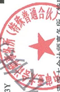 图37