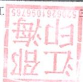 图7