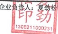 图11