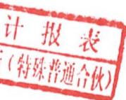 图12