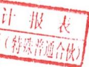 图19