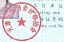 图30
