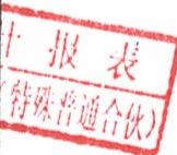 图19