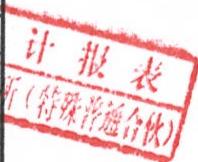 图24