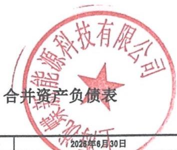 图8