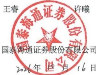 图6