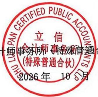 图13