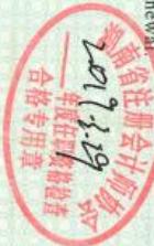 图16