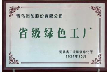 图28