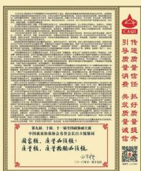 图35