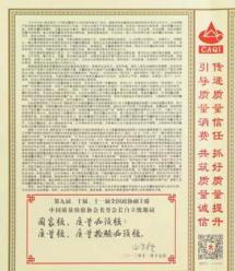 图37