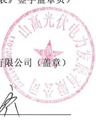 图9