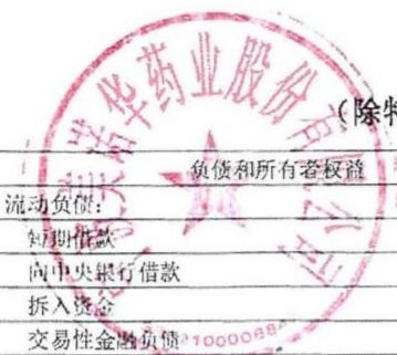 图11