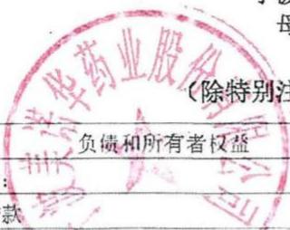 图13