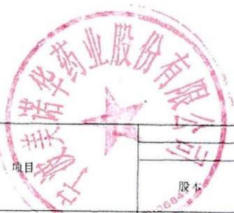 图20
