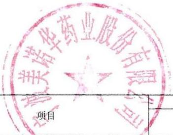 图23