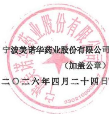 图26
