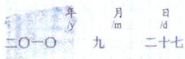 图27