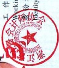 图38