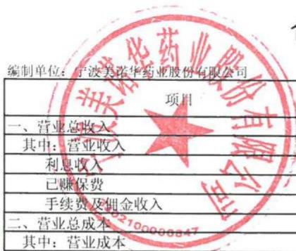 图47