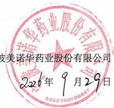 图12