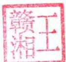 图10