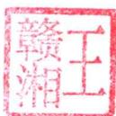 图11
