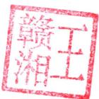 图19