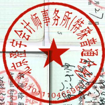 图41