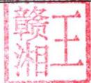 图7
