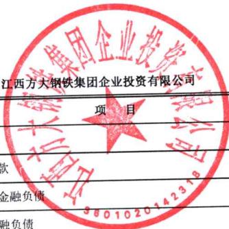 图8