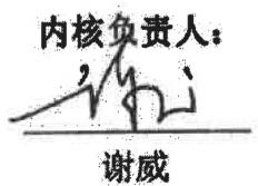 图6