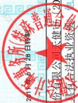 图23