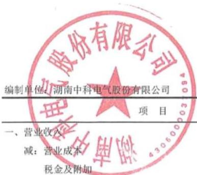 图7