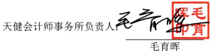 图25
