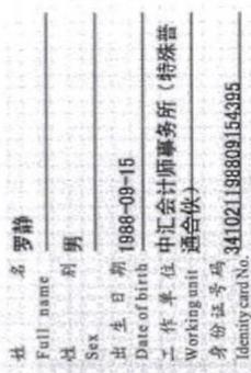 图8