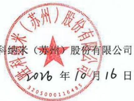 图7