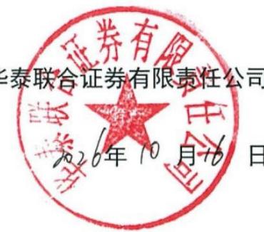 图8