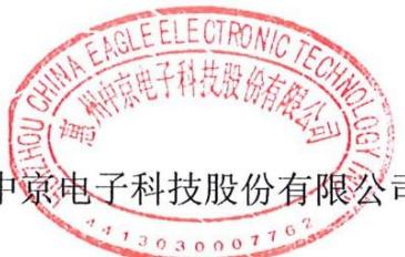 图8