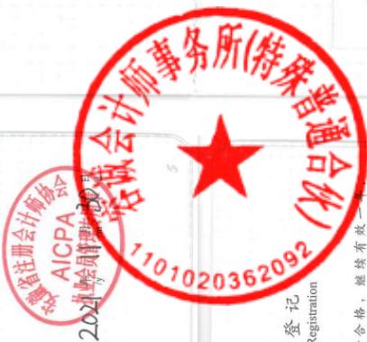 图11